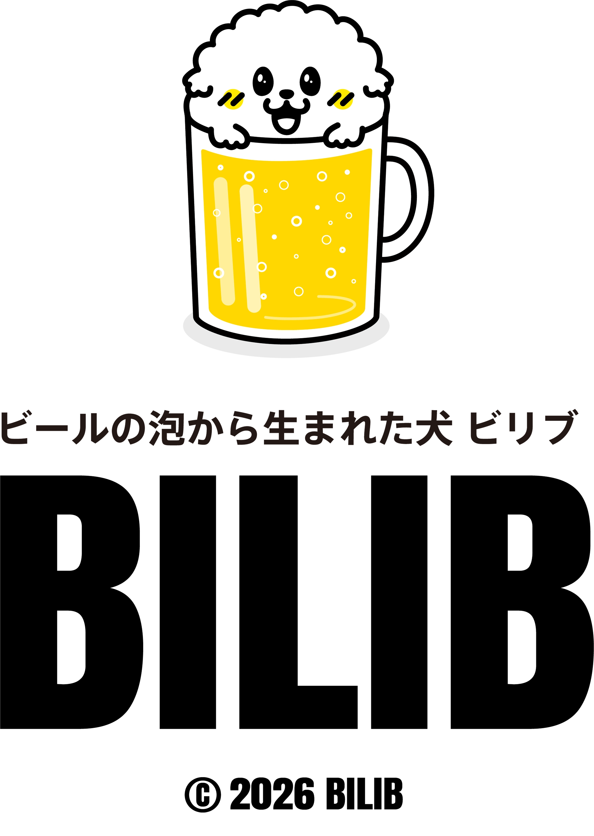 ビリブ